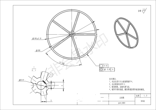 s形 轨迹无碳小车图 无碳小车 机械设计参考资料设计素材缩略图